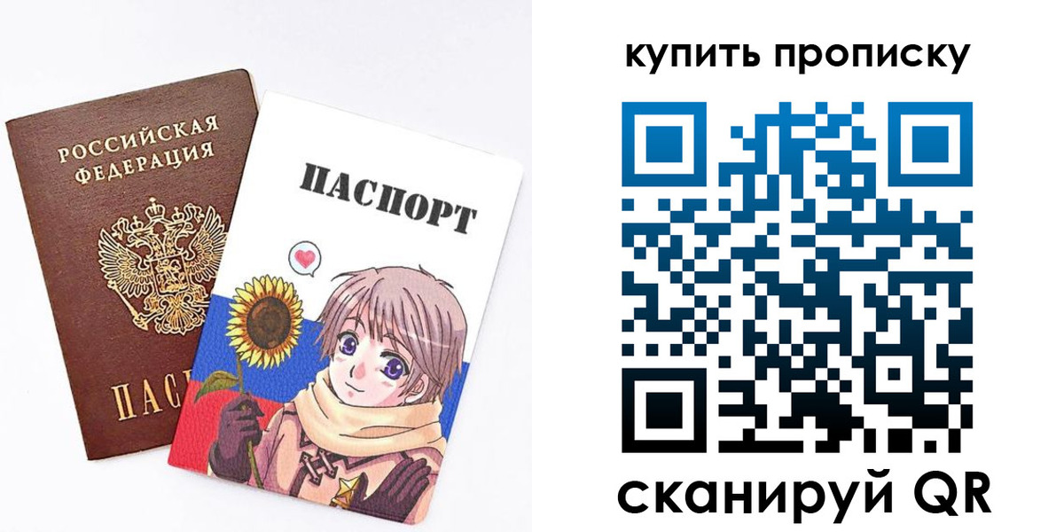 регистрация для дет. сада в Ненецком АО