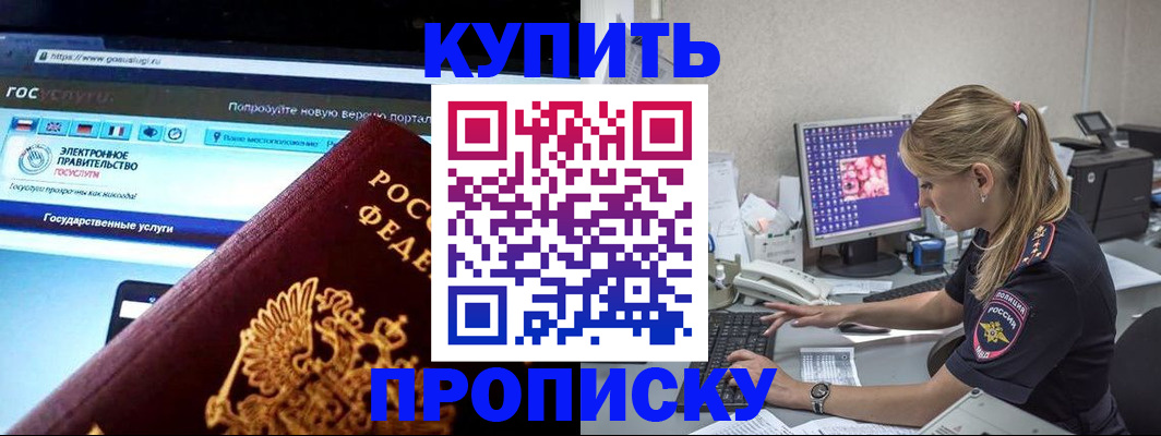 временная регистрация адрес в Ненецком АО