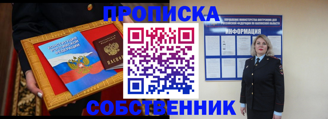 регистрация для дет. сада в Ненецком АО