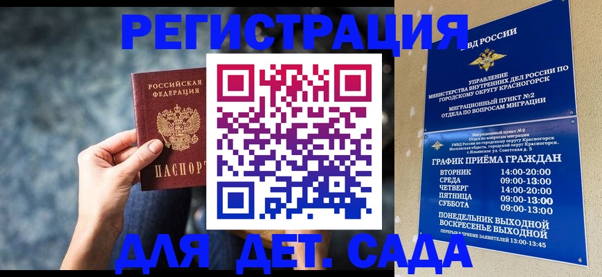 временная регистрация адрес в Ненецком АО